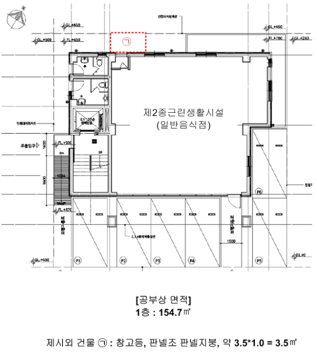 건물개황도 및 내부구조도