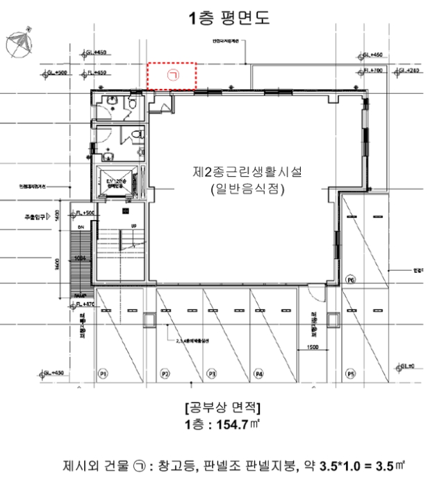 건물개황도 및 내부구조도
