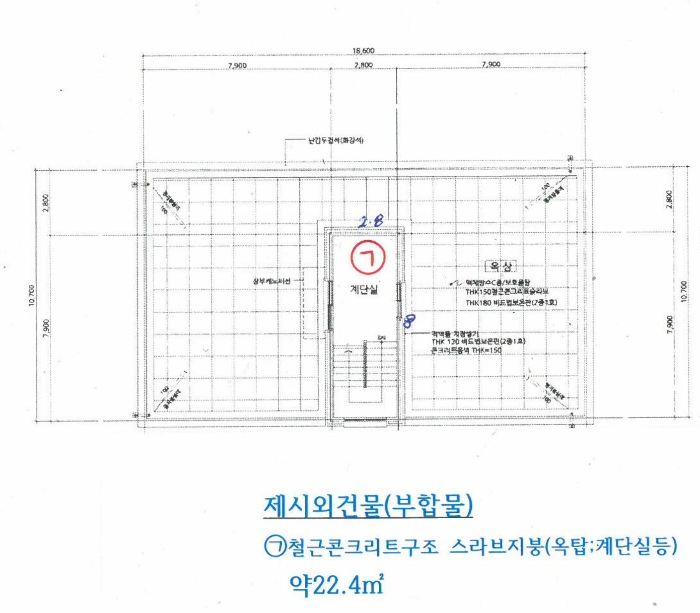 내 부 구 조 도(옥탑)