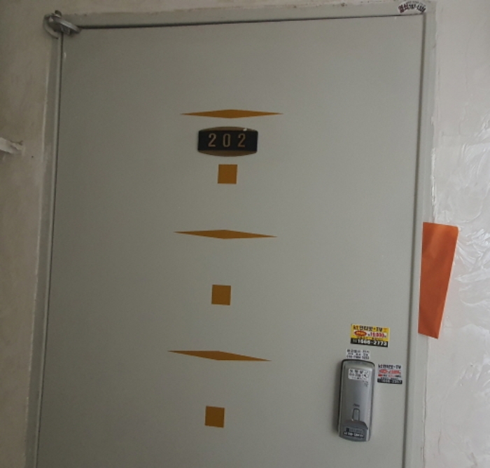 현장사진(양벌로