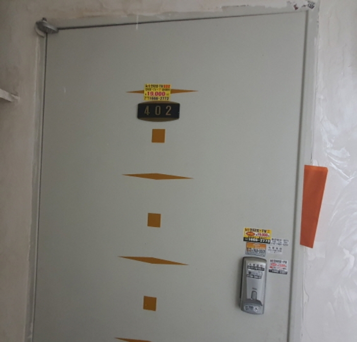 현장사진(양벌로