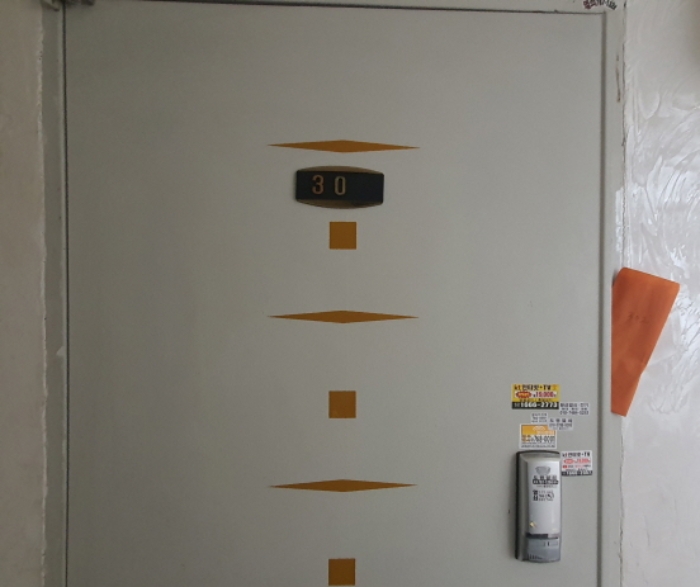 현장사진(양벌로