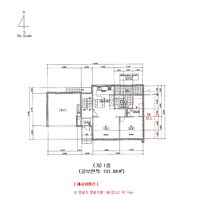 건물개황도 및 내부구조도