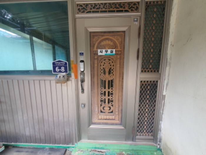 현장사진[목동 97-5(진토길 21번길 6-8) 사무동 건물입구] 