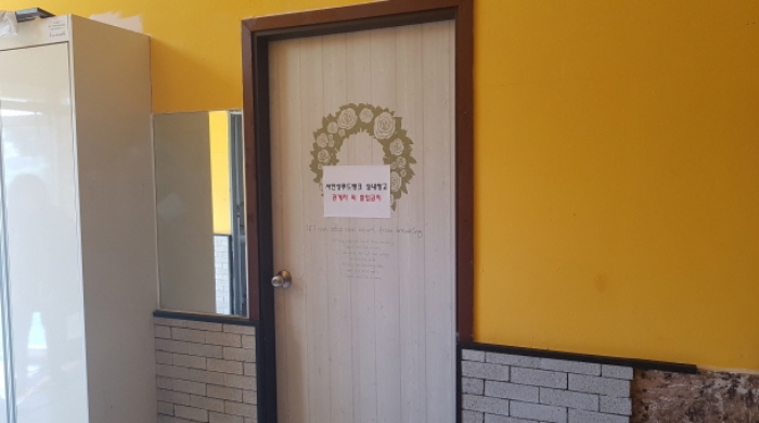 * 목록2. 가동 내부 전경(박찬수 임차부분)