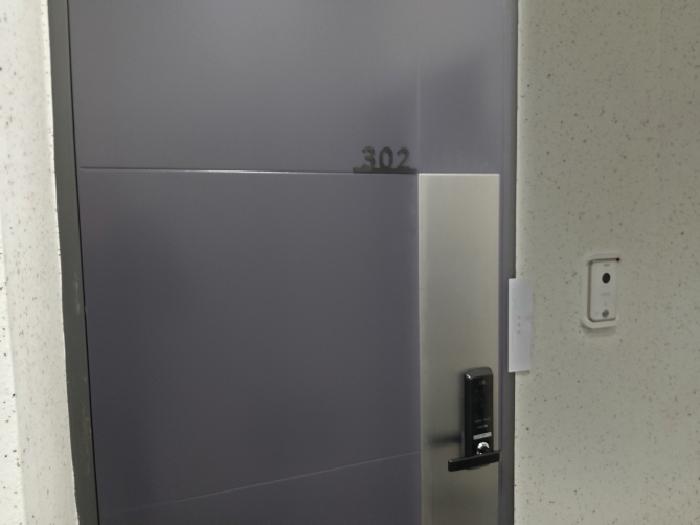 * 본건 목적물 1. 302호 현관문 전경