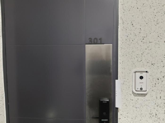 * 본건 목적물 2. 301호 현관문 전경