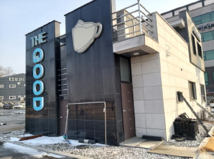 * 본건 목적물 12. 전경(수위실)