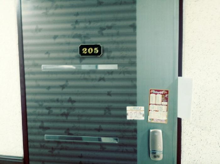 * 2층 각 호수(205호) 전경