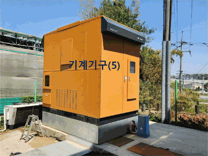 기계기구(5) - 수변전설비