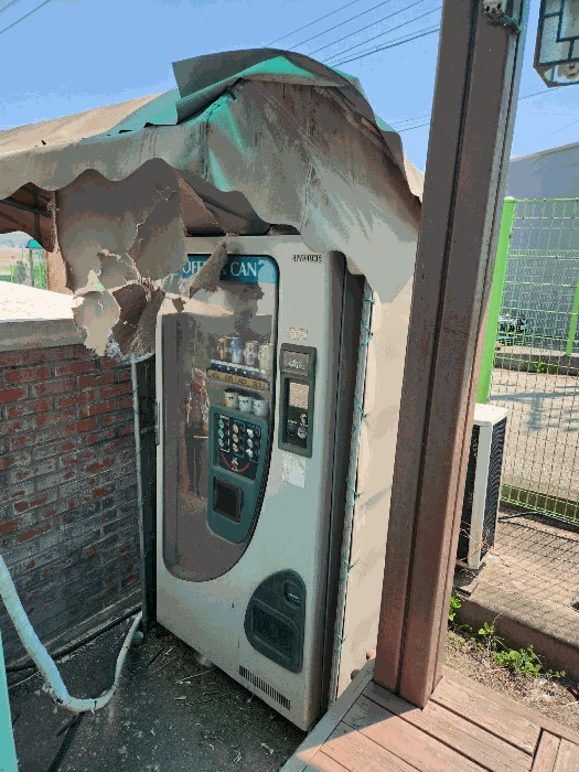 평가제외(자판기)