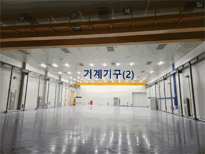 기호(2) 내부 및 기계기구(2)