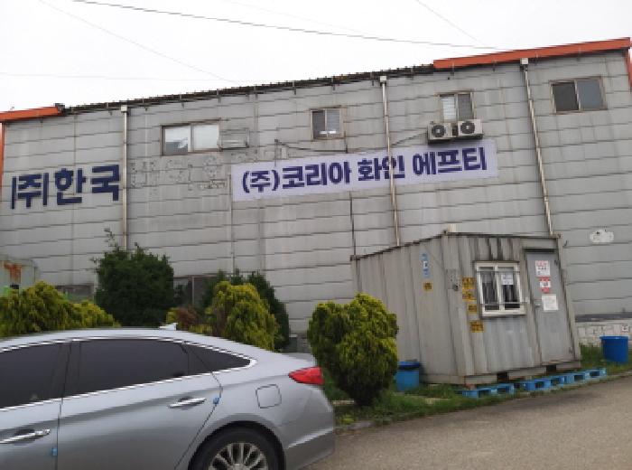 * 본건 목적물 1. 3. 전경