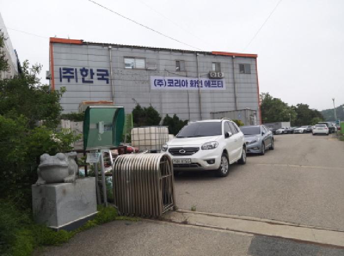 * 본건 목적물 1. 3. 전경