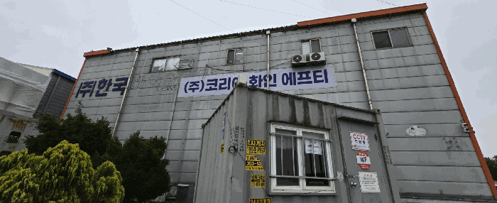 기호(3) 등 전경