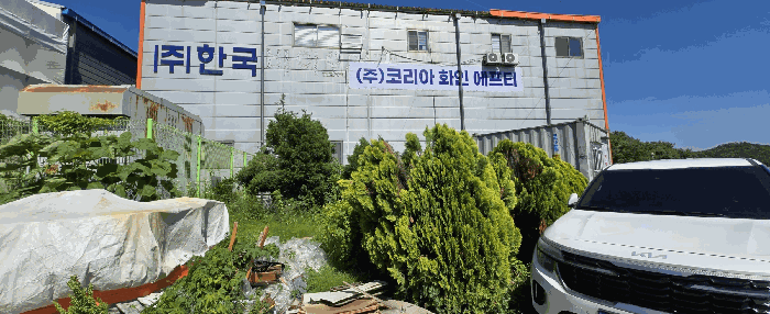 본건 수목등 전경