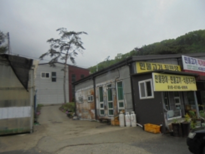 목적물 3번, 7번, 8번