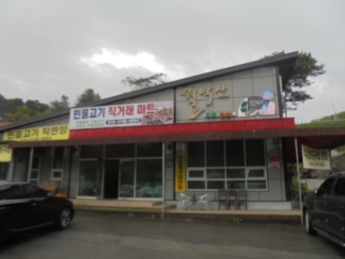 목적물 7번, 3번