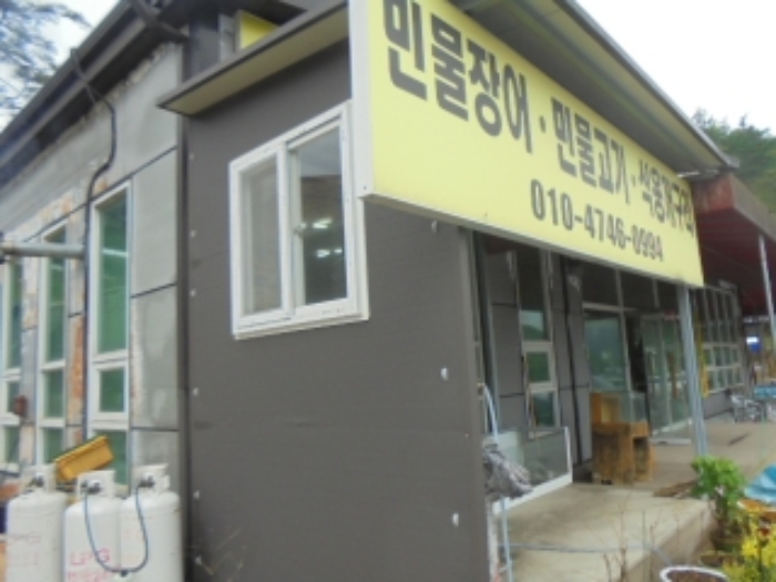 목적물 7번에 가추