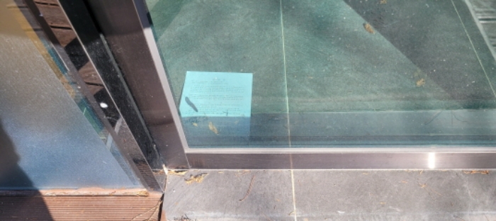 1층 출입구 내 - 부동산현황조사 안내문 사진