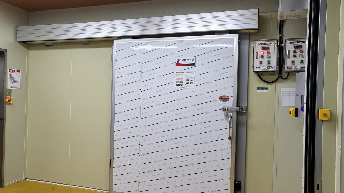 기계기구 5) 냉동.냉장실