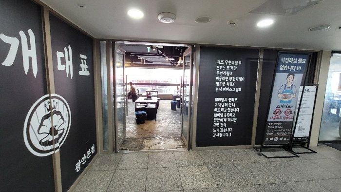 (1) 204호 출입구