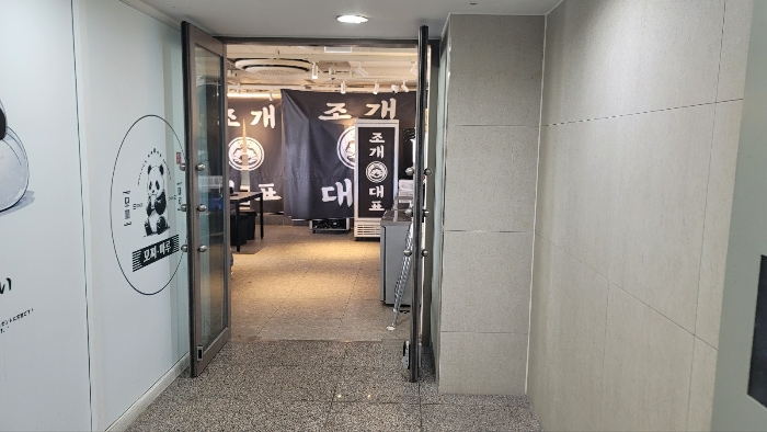 (2) 201호 출입구