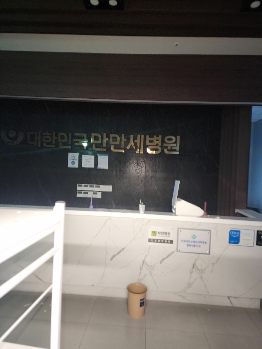 내부(E/V에서 찰영)