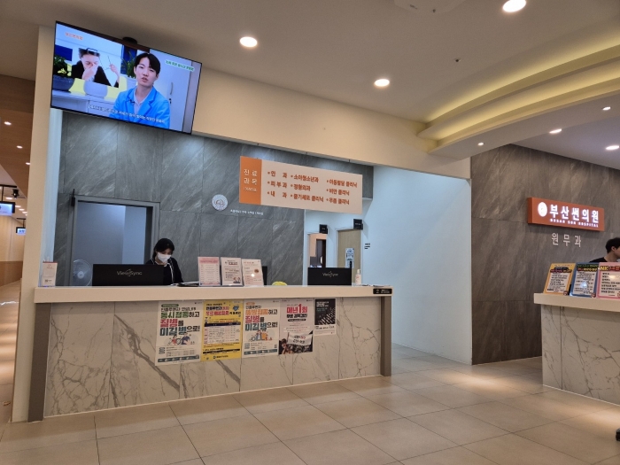 보건 내부 전경