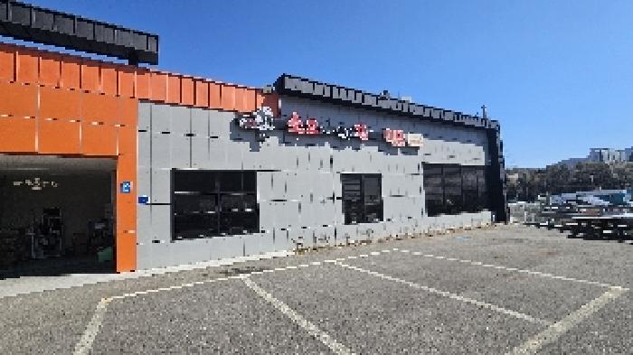 물건번호3번 단층 제2종근린생활시설