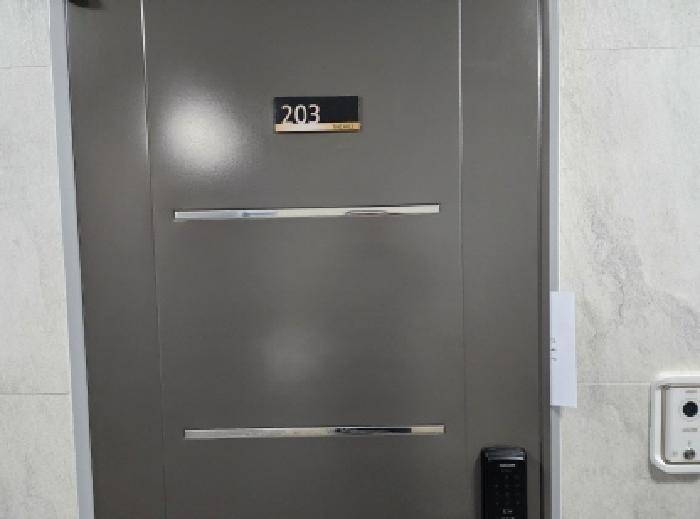 본건 1,2 전경-203호 임차인 권리신고 안내문 남김.