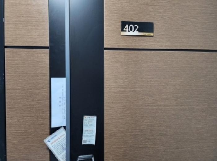 본건 1,2 전경-402호 임차인 권리신고 안내문 남김.