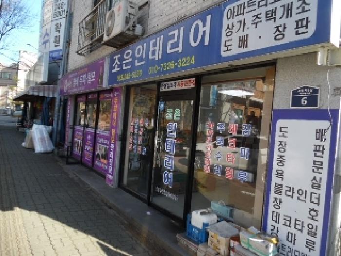 목록3. 1층 전체 전경