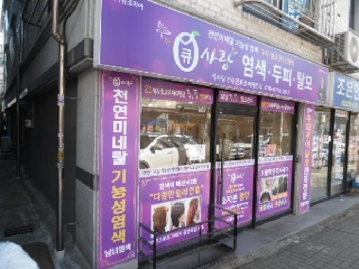 목록3. 1층 점포 전경(1)