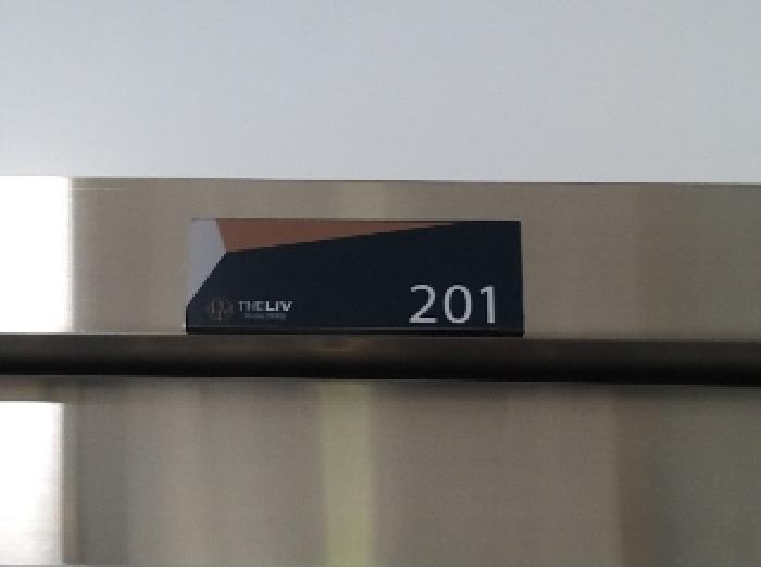 세대출입문[201호]
