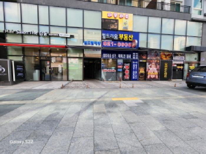 이건 부동산 1층 현황