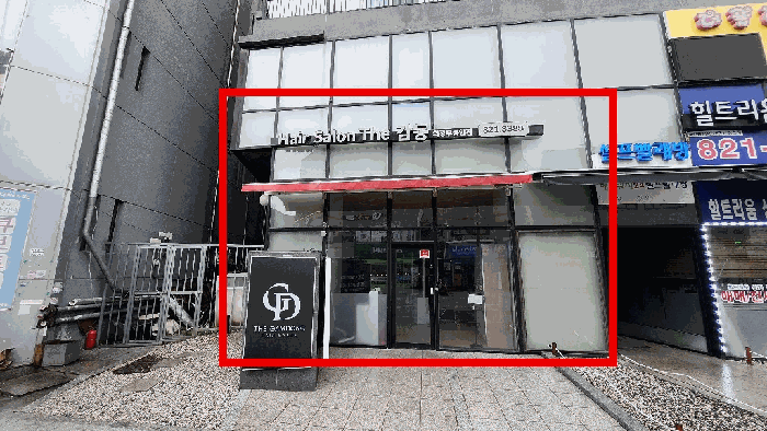 본건 전경(동측 촬영)