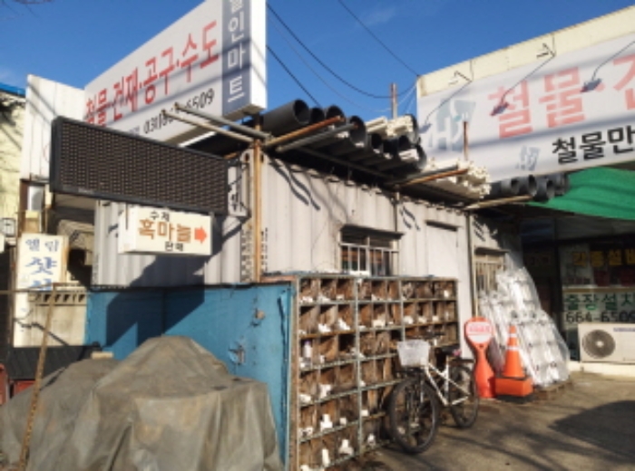 * 목록1. 지상 콘테이너박스 전경