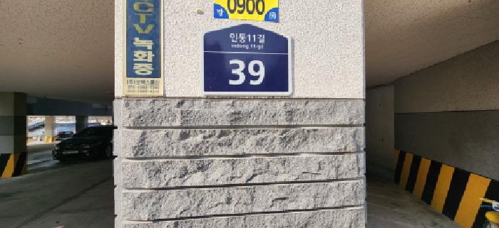 본건 도로명 주소