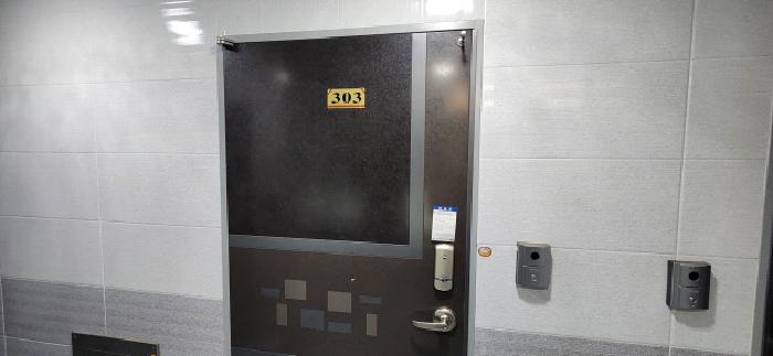 303호 안내문