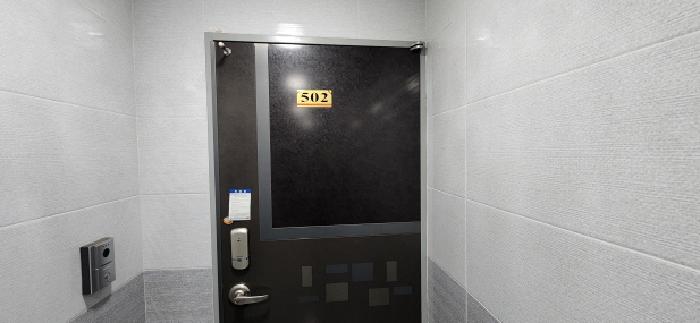 502호 안내문