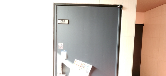 201호 안내문