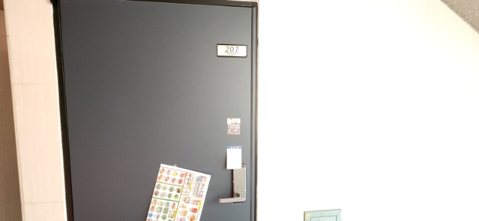 207호 안내문
