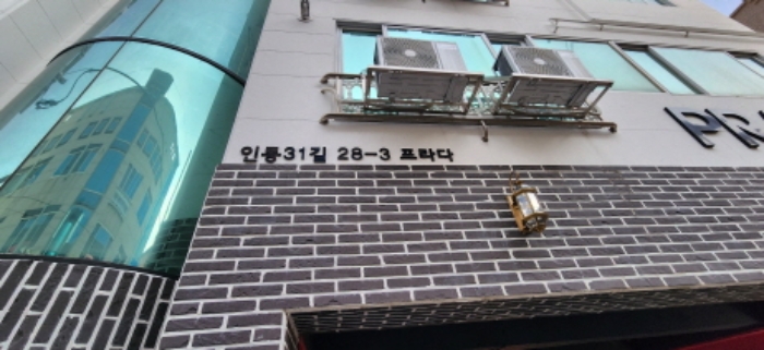 본건 도로명 주소