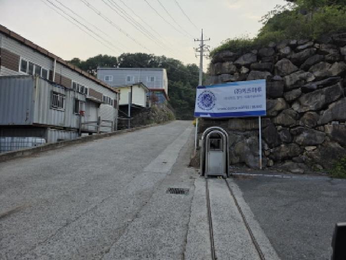 경북 성주군 선남면 용신리 1074-10