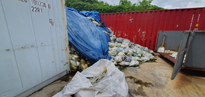 기호 1 토지 지상위 폐기물