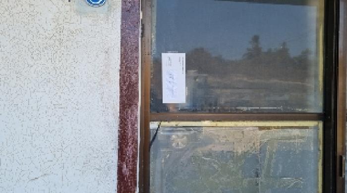 소재지3(함덕리 68-6) 지상에 소재한 제시외 건물(ㄱ) 출입문에 부착한 안내문