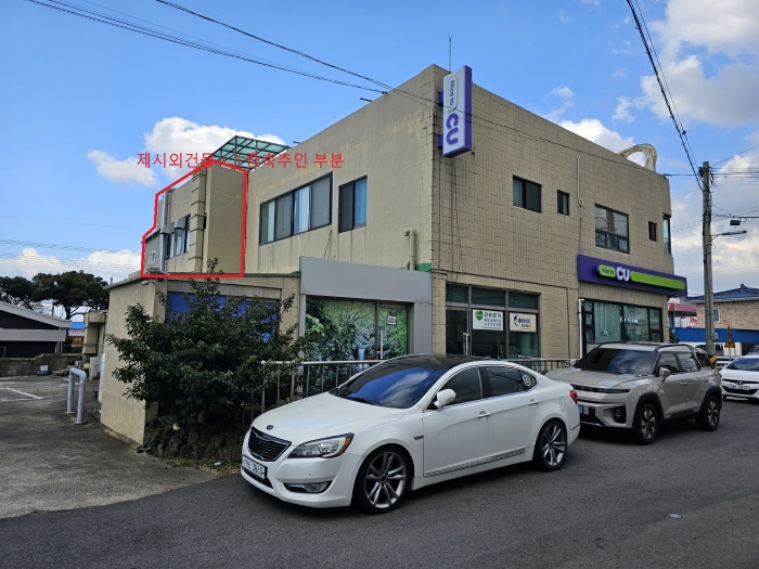 제시외건물ㄴ)(미등기, 증축추인 부분으로 건축물대장상 면적에는 포함)