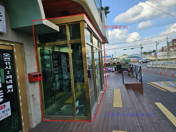 제시외건물 ㄹ)