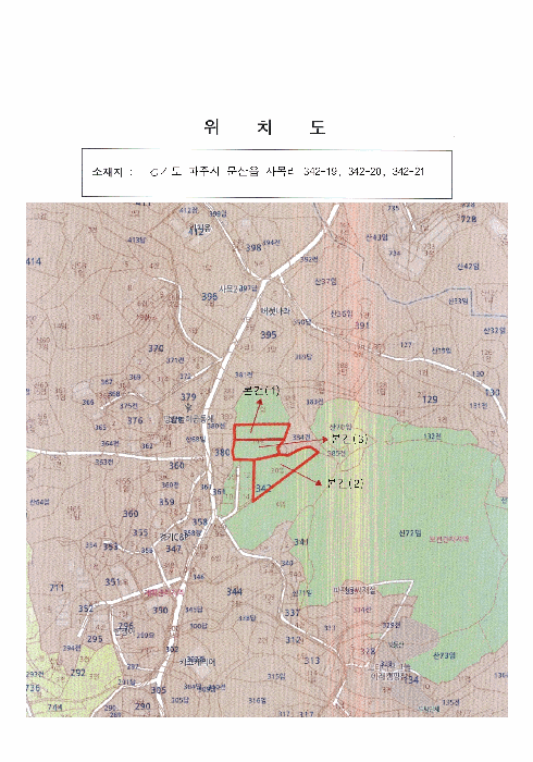 위 치 도